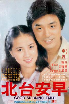 复仇者的黎明电影海报
